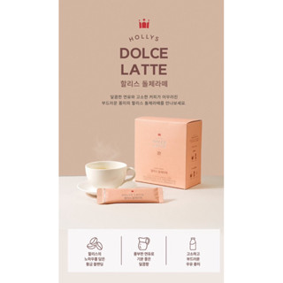 HOLLYS 煉乳拿鐵咖啡粉隨身包