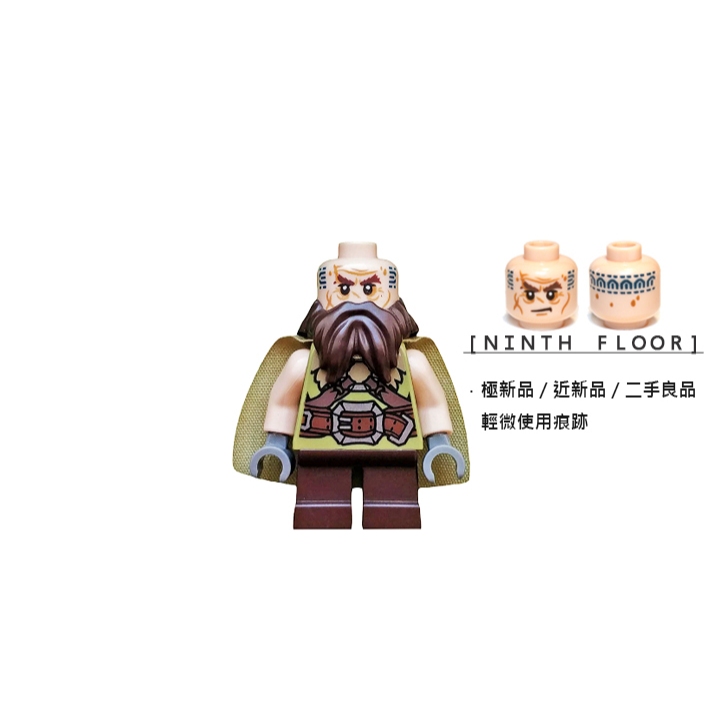 【Ninth Floor】LEGO 79003 樂高 魔戒 哈比人 德瓦林 Dwalin [lor050]