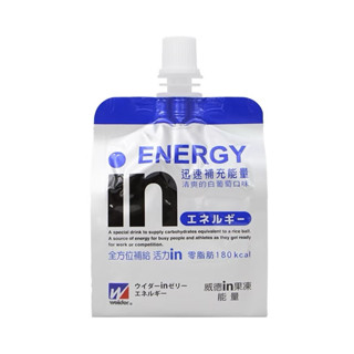 森永 威德in果凍 180g 威德果凍能量飲 運動補給 綜合礦物質 威德果凍 威德 迅速補充能量（藍色-白葡萄口味）