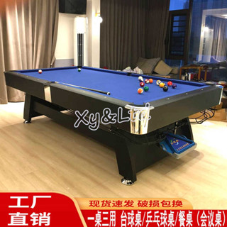 撞球桌 標準撞球桌 家用撞球桌球臺 成人摺疊室內美式黑八多功能二合一撞球桌球桌 歐式青石板撞球檯