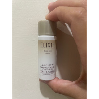 怡麗絲爾 彈潤時空精粹 精華液 18ml elixir