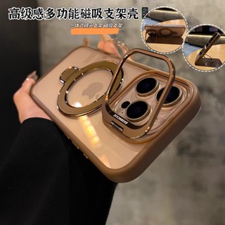隱形支架 蘋果 i16磁吸手機殼 防摔保護殼 適用 iPhone 16 15 14 13 12 11 Pro Max
