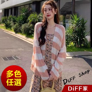 【DIFF】韓版寬鬆條紋防曬針織外套 上衣 女裝 衣服 外套 薄外套 罩衫 防曬外套 小外套 透膚罩衫【J348】
