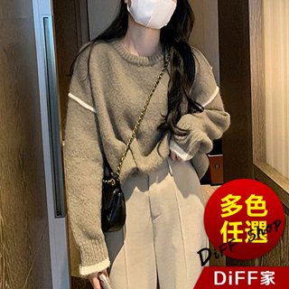 【DIFF】韓版寬鬆慵懶風圓領針織上衣 毛衣 長袖上衣 女裝 衣服 長袖t恤 發熱衣 保暖上衣 冬裝 內刷毛【W525】