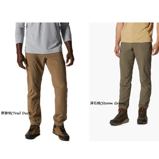 [全新正品] Mountain Hardwear Trail Sender 防曬彈性 輕量長褲 登山健行褲