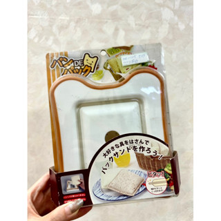 出清特價❗️日製 三明治制作器土司盒 口袋麵包機 三明治模具 吐司 壓模 口袋吐司 麵包模具