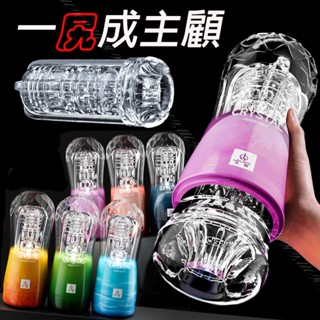💯現貨速配💯百尻不厭-4D極樂飛機杯 自慰套 自慰杯 自慰器男用 自慰器 飛機杯 名器 情趣用品
