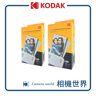 KODAK 柯達 MINI SHOT 專用相片紙連墨盒 MC-60｜適用 P210R P210 公司貨