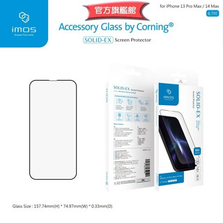 imos【官方旗艦館】iPhone 13 Pro Max 14 Plus 2.5D窄黑邊玻璃 康寧公司授權螢幕保護貼