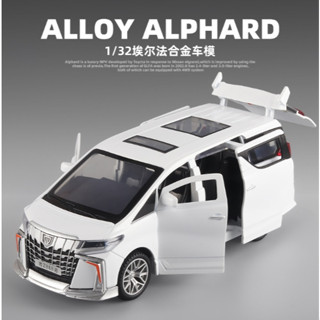 【米米家玩具】1:32 豐田阿爾法 ALPHARD 合金商務車模 MPV 保母車 模擬車 合金車模型 收藏車 聲光迴力
