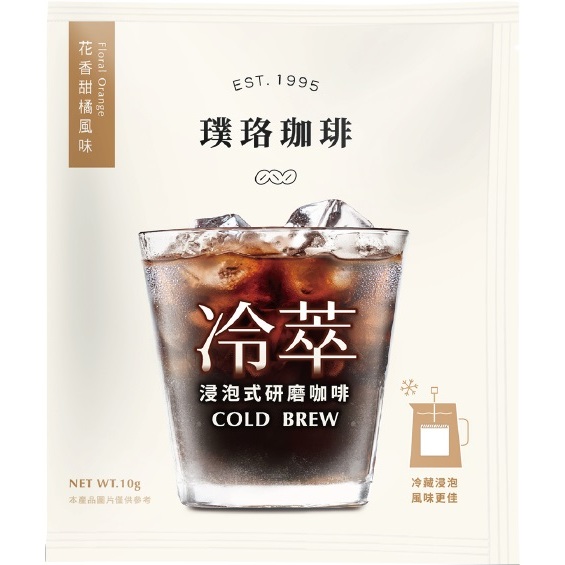 《茶茶丸小舖》 開元璞珞浸泡式研磨咖啡-花香甜橘風味(有效期限2027年9月）