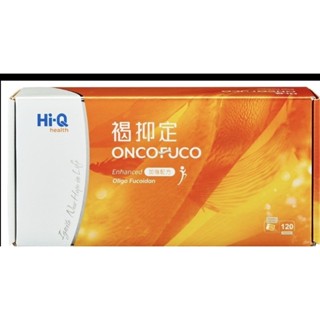 ☆*開發票新包裝聊聊議價免運~褐抑定 小分子褐藻醣膠(粉劑) 中華海洋生技