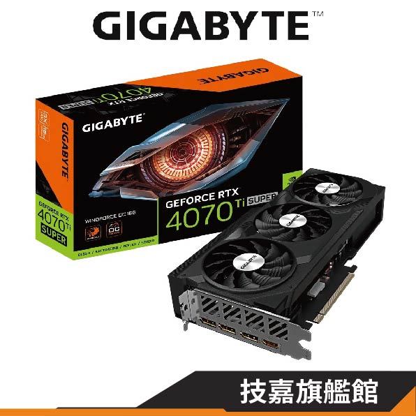 GIGABYTE技嘉 RTX4070Ti SUPER WINDFORCE OC 16G 顯示卡 技嘉旗艦店