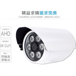 【24小時快速出貨】 槍型攝影機 1080P 2.8/3.6/6mm (COCV30H6) 品質優良 手機可監控
