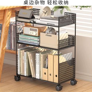 家用桌底書架 置物架 帶輪可移動多層架子 教室書本收納架 桌下置物架 檔案收納架 儲物架 桌上收納架 報刊架 展示架
