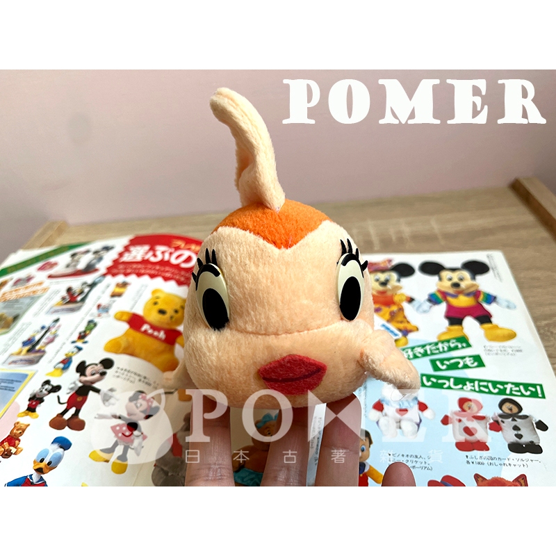 POMER☆日本 迪士尼 早期稀有老物 1996年景品 絕版正品 小木偶奇遇記 皮諾丘 金魚 cleo 克立歐 娃娃玩偶