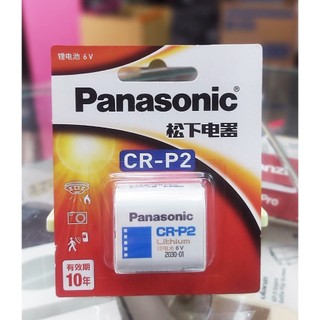公司貨 國際 Panasonic CR-P2 電池 CRP2 原廠 6V 公司貨 CRP2R 王冠攝影