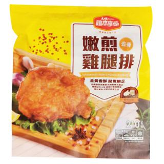 大成嫩煎雞腿排/去骨/煎 炸/早午餐/宵夜/腿排/冷凍
