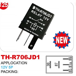 通用 G8HN-1C2T-DJ 12V 繼電器 車用 冷氣 風扇 汽油幫浦 壓縮機繼電器 風扇繼電器 斷電器
