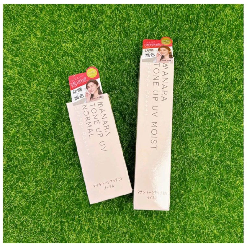 現貨 新品上市 MANARA 抗UV發光素顏霜 潤擇型30ml 一般型30gSPF50+PA++++