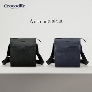Crocodile鱷魚皮件 直式側背包 男生斜背包 真皮包包-Aston系列 0104-11302-黑藍兩色