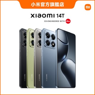 Xiaomi 14T 12GB+512GB【小米官方旗艦店】小米 徠卡 144Hz 5000萬 67W AI 智慧手機