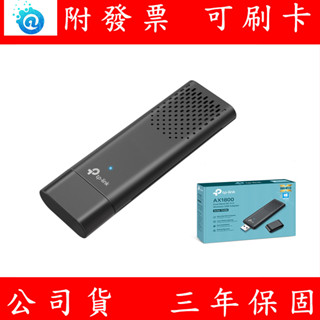 附發票 TP-LINK Archer TX20U AX1800 雙頻 Wi-Fi 6 無線USB網絡卡 無線網絡卡 網絡卡