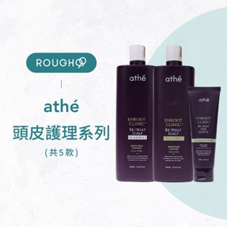 🔥韓國aveda⎮rough99⎮ athe 韓國髮妝｜豐盈養髮 頭皮護理洗髮精 護髮素 護髮精華 蘊活菁華