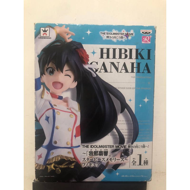 日版 景品 公仔 偶像大師 SQ 我那霸響 THE IDOLM＠STER
