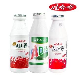 娃哈哈大瓶飲料 AD鈣奶450ml*6瓶 酸奶飲料 乳酸菌鈣奶 學生兒童早餐牛奶飲品原味/草莓/密桃/補鈣哇哈哈童年飲料