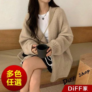 【DIFF】韓版溫柔慵懶寬鬆針織外套 毛衣 針織上衣 長版外套 女裝 衣服 上衣 保暖外套 保暖上衣【J190】