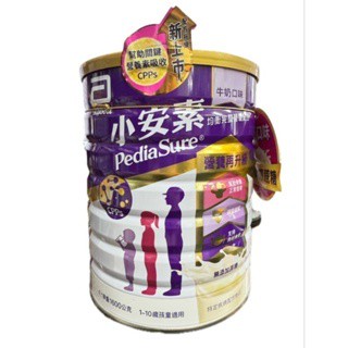亞培小安素3號強護1600g牛奶(10230)效期2025/10