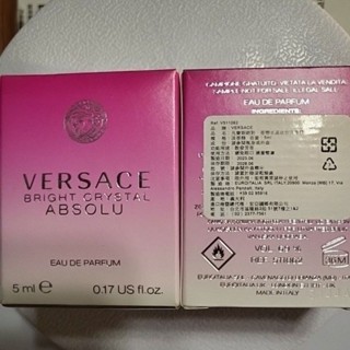 凡塞斯絕對香戀水晶迷你淡香精（買一送一）