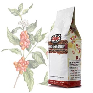 【城市藝術咖啡】9213【特調巴西摩卡咖啡】 450g 裝