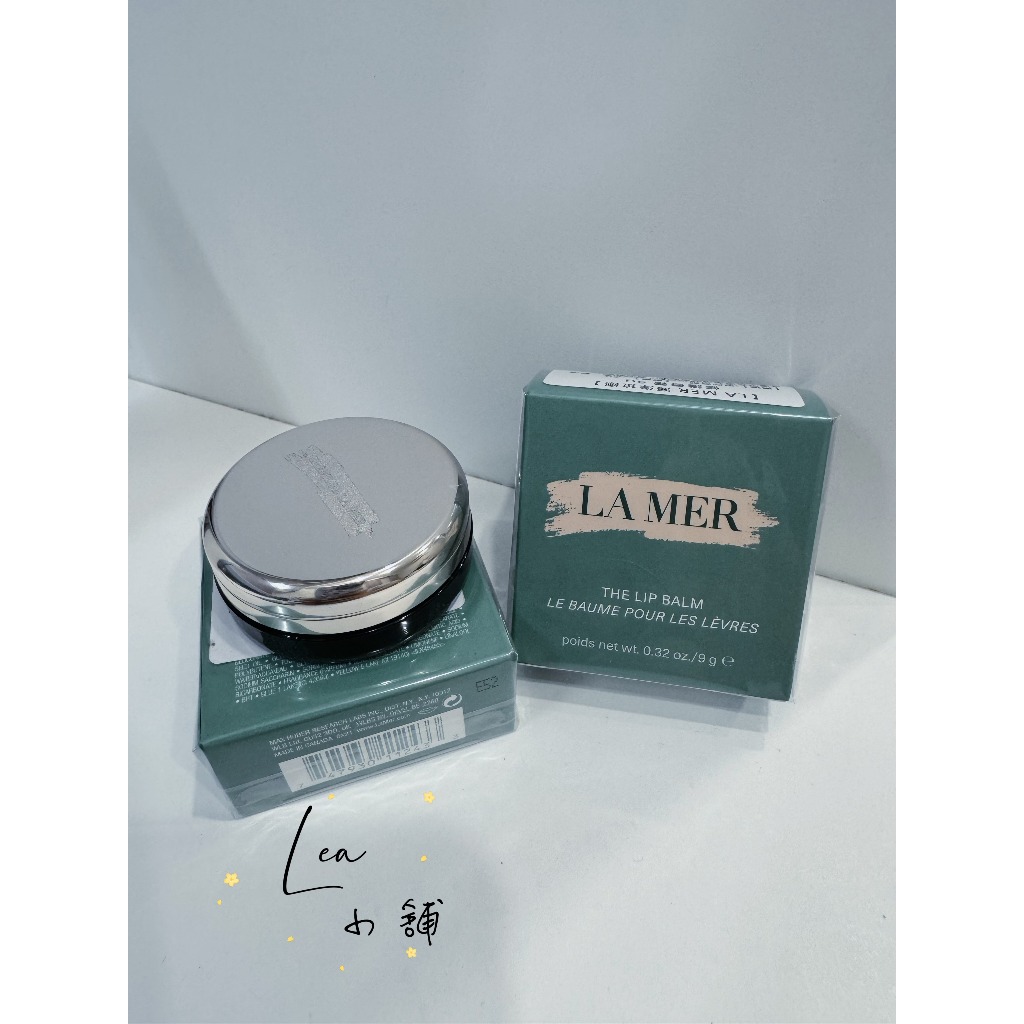 現貨 LA MER 海洋拉娜 修護唇霜 9g 護唇膏 潤唇膏 潤唇霜 正貨 ［💐Lea小舖］