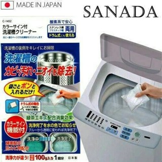 (現貨) 不動化學 綠茶洗衣槽清潔劑100g 日本製 【好夢家精品】