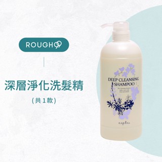 ⎮Rough99⎮ Napla 娜普菈｜深層淨化洗髮精 1000ml 涼感
