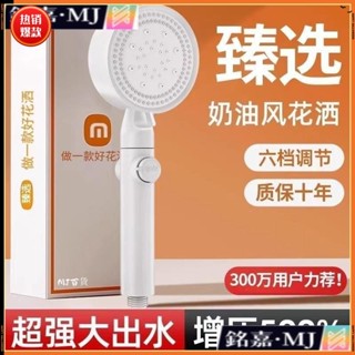 【臺灣出貨】增壓淋浴花灑 蓮蓬頭 噴頭洗頭 傢用省水蓮蓬頭 浴室熱水器洗澡加壓蓮蓬頭淋雨沐浴 小米蓮蓬頭套裝 浴室蓮蓬頭