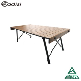 [Adisi]木紋兩段式鋁捲桌 L | AS21028-1【士林百嶽】原廠正貨，實體店面有保障