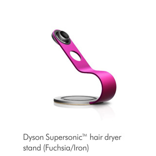 (全新正品）Dyson Supersonic™ 吹風機專用底座（桃紅色）