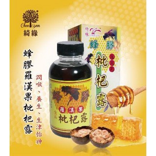 綺緣-蜂膠羅漢果枇杷露420g(食品)