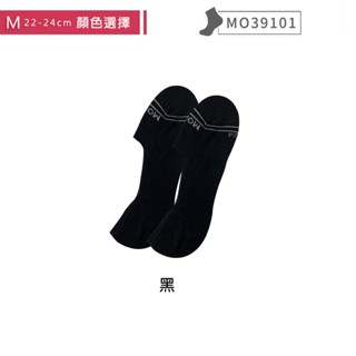 【MORINO】MIT臺灣製 抗菌高腳背隱形襪(超值3件組) 女襪 隱形襪 (黑)M22~24CM MO39101-11