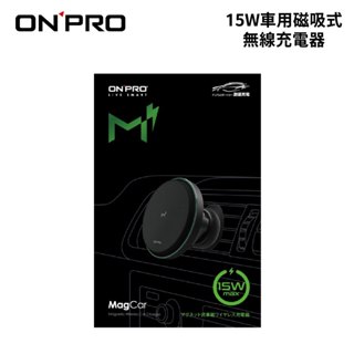 ONPRO 15W車用磁吸式無線充電器｜附贈1米PD快充線