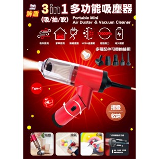 神盾羽量級 MSV-009 強力氣旋隨手吸無線吸塵器全配組丨超強吸力HEPA過濾網 無線 手持 吸塵器 居家車用