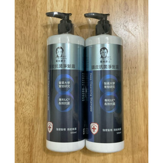 戴維爵士頭皮抗菌淨髮露500ml 強健髮根 頭皮維護