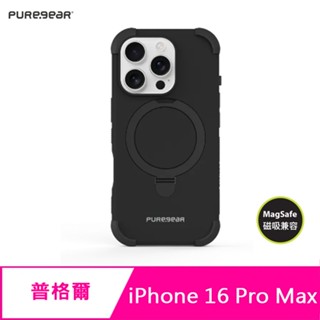 PureGear 普格爾 iPhone 16 Pro Max 坦克軍規防摔支架保護殼(支援MagSafe)
