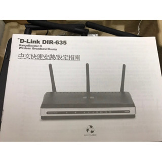 D-Link DIR-635 無線寬頻分享器 路由器
