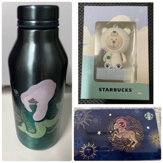星巴克 人魚不鏽鋼水壺/限量商品 極圈探險造型隨行卡/牡羊隨行卡 限量