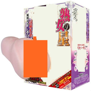 △送清洗粉△日本NPG熟女之星風間由美陰部完全再現男用自慰套 AV女優 飛機杯 自慰器 情趣用品