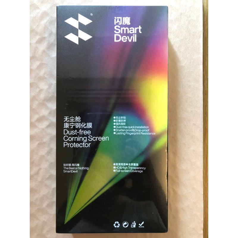 閃魔SmartDevil iPhone 15 Pro Max 護眼綠光膜螢幕保護貼